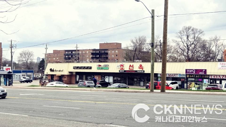 쏜힐 클락 한인 상권 '역사 속으로'… 역 건설로 이전 및 폐점