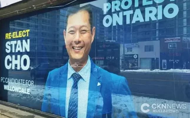 조성훈 온주 의원, '호텔비 논란' 3개월 만에 교육부 정무차관 컴백